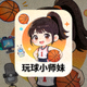 玩球直播主播 玩球小师妹 的头像